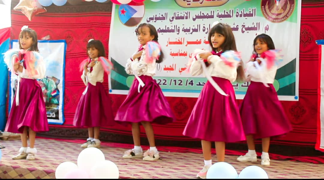 انتقالي الشيخ عثمان ينظم حفلا طلابياً بمناسبة الذكرى الـ55 لعيد الاستقلال الوطني الـ30 من نوفمبر المجيد