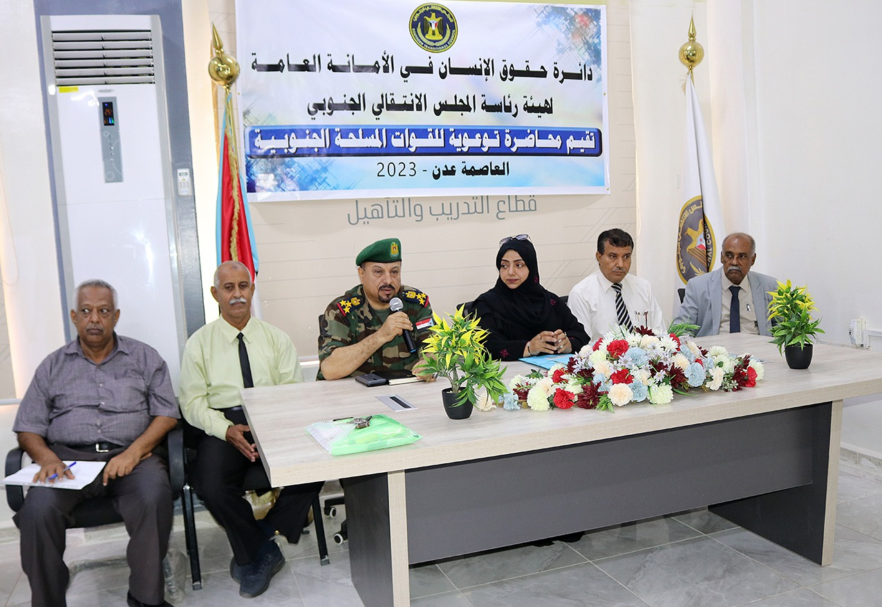 الأمانة العامة تدشن محاضراتها التوعوية لكتيبة الحماية الرئاسية في العاصمة عدن