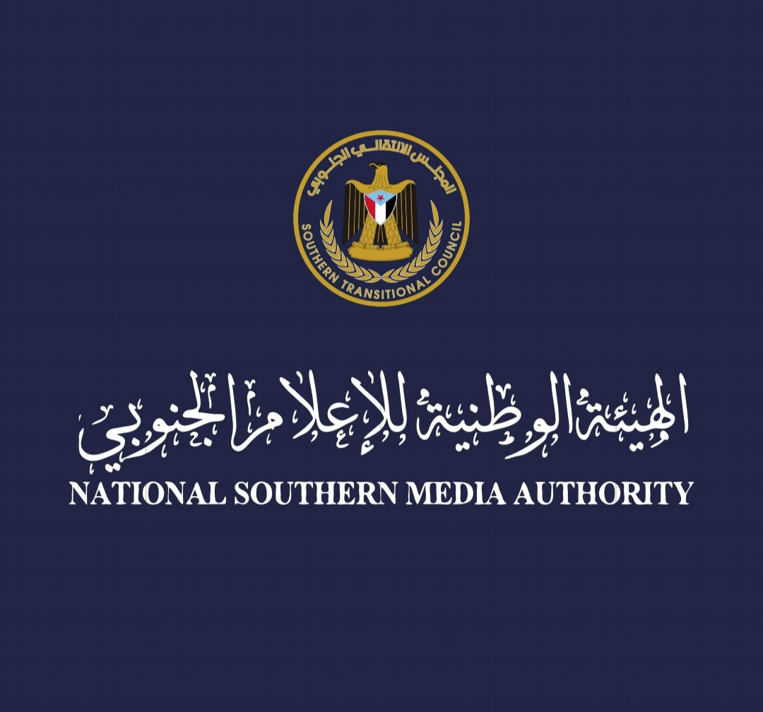 الهيئة الوطنية للإعلام الجنوبي تنعي الإعلامي جلال عثمان رئيس تحرير الجريدة الرسمية للمجلس الانتقالي